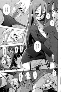 COMIC Penguin Celeb 2015-04