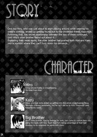 (C82) [Ash Wing (Makuro)] Usa Nyan 2 [English] =SW=