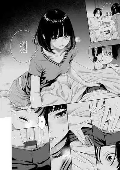 Fukanzen Marble - An immature marble | 不完全大理石