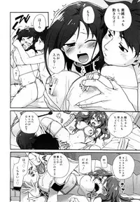 COMIC Mega GOLD 2007-09 Vol.3