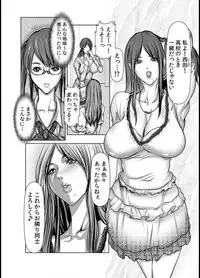 [San Kento] Wife M ≈ sexual slave ch1~ch4