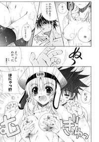 [Lapis Lazuli] Dual Girls