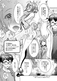 Action Pizazz DX 2017-10 [Digital]