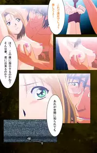 [Mink] [Full Color Seijin Han] Yakin Byoutou Karte.8 Complete Ban (Night Shift Nurses) [Digital]