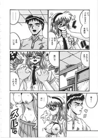 [Irotsuki Sakari] Dakara Suki de Ite