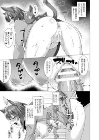 COMIC Unreal 2018-06 Vol. 73 [Digital]