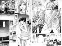 [Kabuki Shigeyuki] Seifuku Kei Joshi [Chinese]