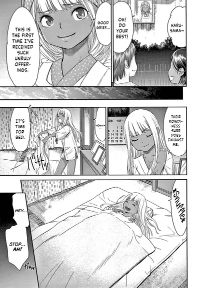 [Momonosuke] Etsuraku no Miko [English] {Hennojin}