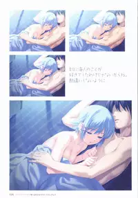 [Koutaro] Tropical KISS Visual Fan Book - Koutaro Art Works