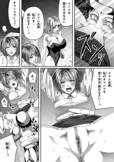 [Road=Road=] Chikara Aru Succubus wa Seiyoku o Mitashitai dake. 2