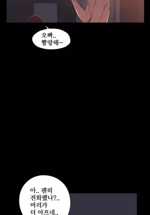 Girl Next Door Ch.0-38