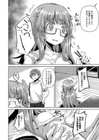 COMIC Ananga Ranga Vol. 30