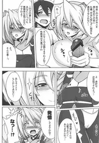 (C84) [Yuasa Rengou (Jean Louis)] Maman to Issho (Kyoukai Senjou no Horizon)