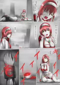 [jigoku] Ultra-Girl Sophie episode.1 (Ultraman)