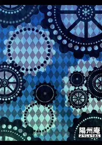 (Mirai Gadget 94 Gou) [Yohsyuan (Son Yohsyu)] Renai Kyokusen no Melancholy (Steins;Gate)