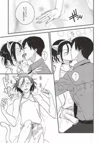 (Zenkai Cadence 6) [URiEF (Miki Yun)] Oku-sama wa Yamagami-sama (Yowamushi Pedal)