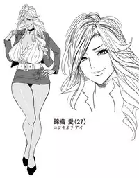 [Tatsunami Youtoku] Gal Ane Shachou to Harem Office ~SEX wa Gyoumu ni Fukumimasu ka?~ Ch. 1-5 [Chinese] [叔叔不行了漢化] [Digital]