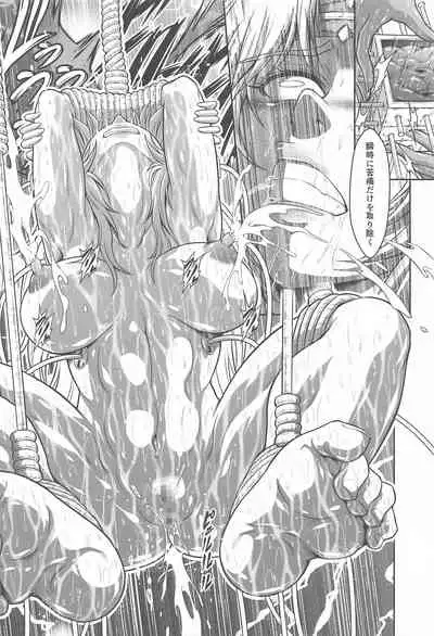 (C99) [Yokohama Junky (Makari Tohru)] Solo Hunter no Seitai WORLD 7 (Monster Hunter)