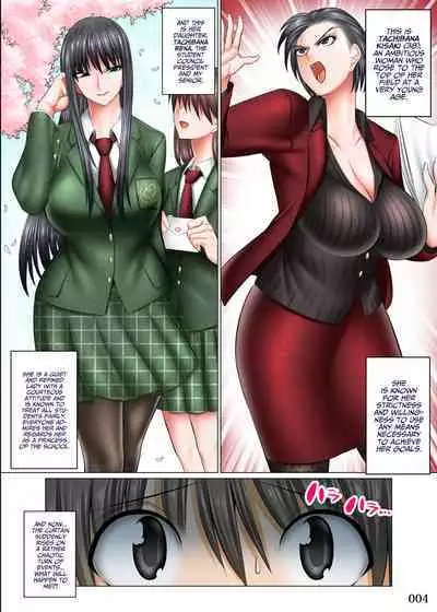 Boku Igai Inpo no Sekai 4 Kouchou & Seitokaichou Oyakodon Hen | A World Where All Men But Me Are Impotent 4 - Principal & Student Council President: Oyakodon Edition