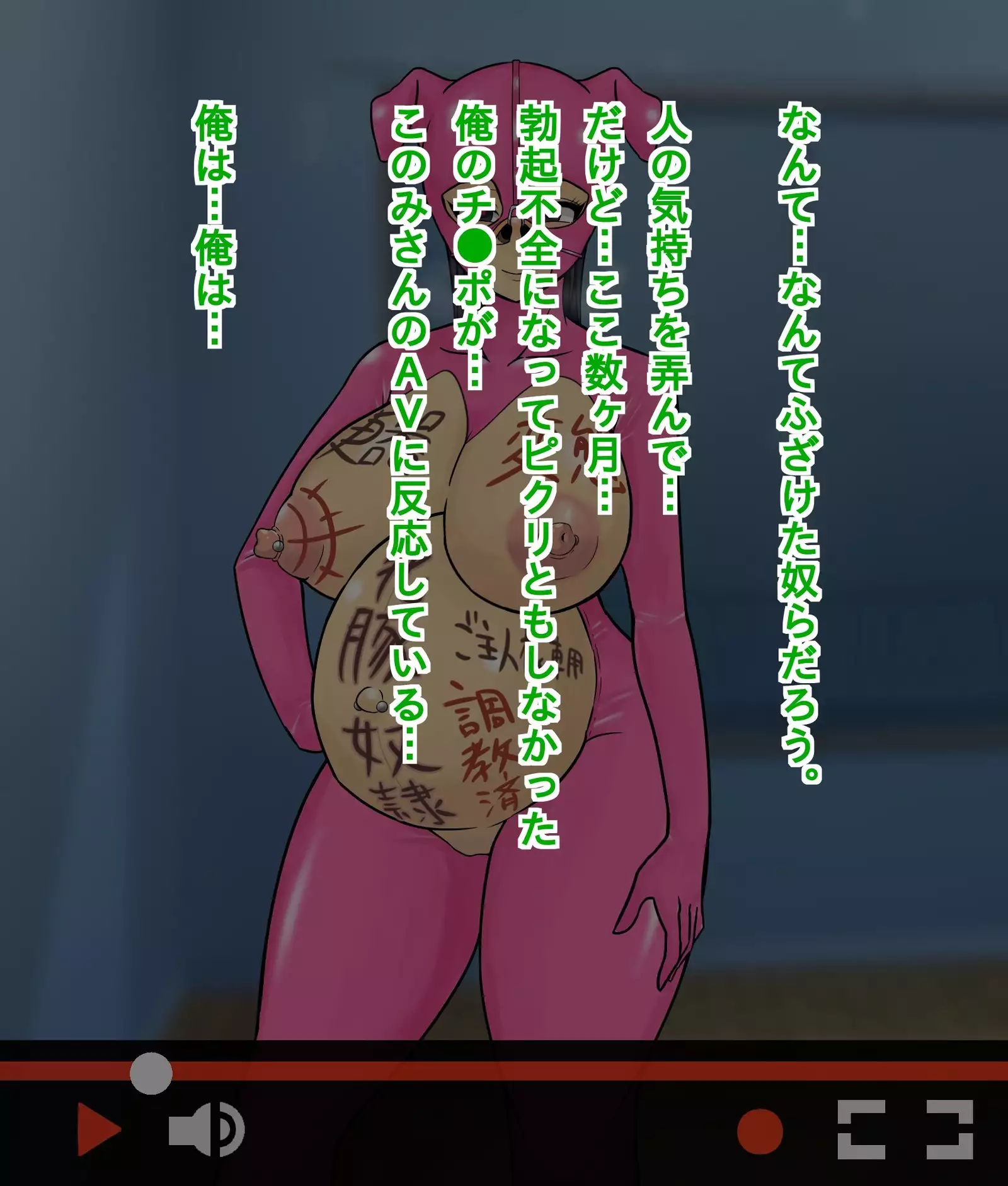 ore no akoga re no o nee san ga sengyou mesubuta dorei daxtu ta hanasi