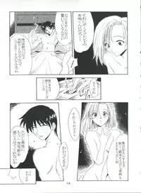 (C55) [P.Forest (Hozumi Takashi)] Boys and Girls (Kare Kano, White Album)