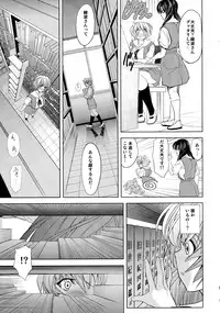 (C87) [Kawaraya Honpo (Kawaraya A-ta)] Kashidashichuu (Neon Genesis Evangelion)