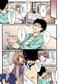 [Minori] Yaruki Switch de Sparta Seikyouiku - Ore no Kokan wa Binbibin! 1