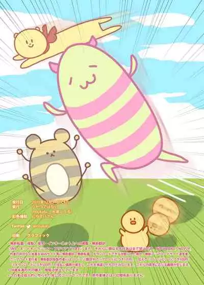 [Ukatsu de wa Nai (noukatu, Minase Kuru)] Shinymas Haramase Shuukai Play 4 -Alstroemeria Kairaku Choukyou Hen- (THE iDOLM@STER: Shiny Colors) [Digital]