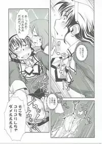 (Gunreibu Shuho & Houraigekisen! Yo-i! Goudou Enshuu 3Senme) [Kamotama Shuzou (Kamotama)] Sougou Karyoku Enshuu (Kantai Collection -KanColle-)