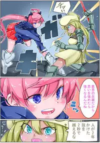 [Sakura Saku Sakura] Keisou Hohei-chan