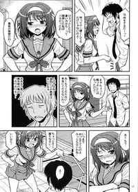 (COMIC1☆3) [Junpuumanpandou (Hida Tatsuo)] COLORFULDAYS! (Suzumiya Haruhi no Yuuutsu)