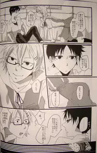 (Kimi to no Rendan) [WhiP! (Oshiya)] Nande Josou shiteru kata ga Seme nanda yo! (Neon Genesis Evangelion)