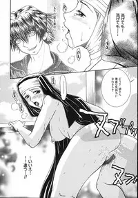 [Yamano Kitsune] Kinshin Kan'in