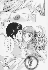 [Suzuki Kimuchi] Ai Doll