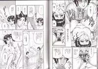 [Chikaishi Masashi] Kyokugen Inran