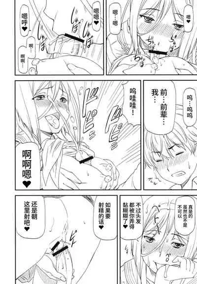 LeLe Pappa Vol.22 Kousoku Nabla