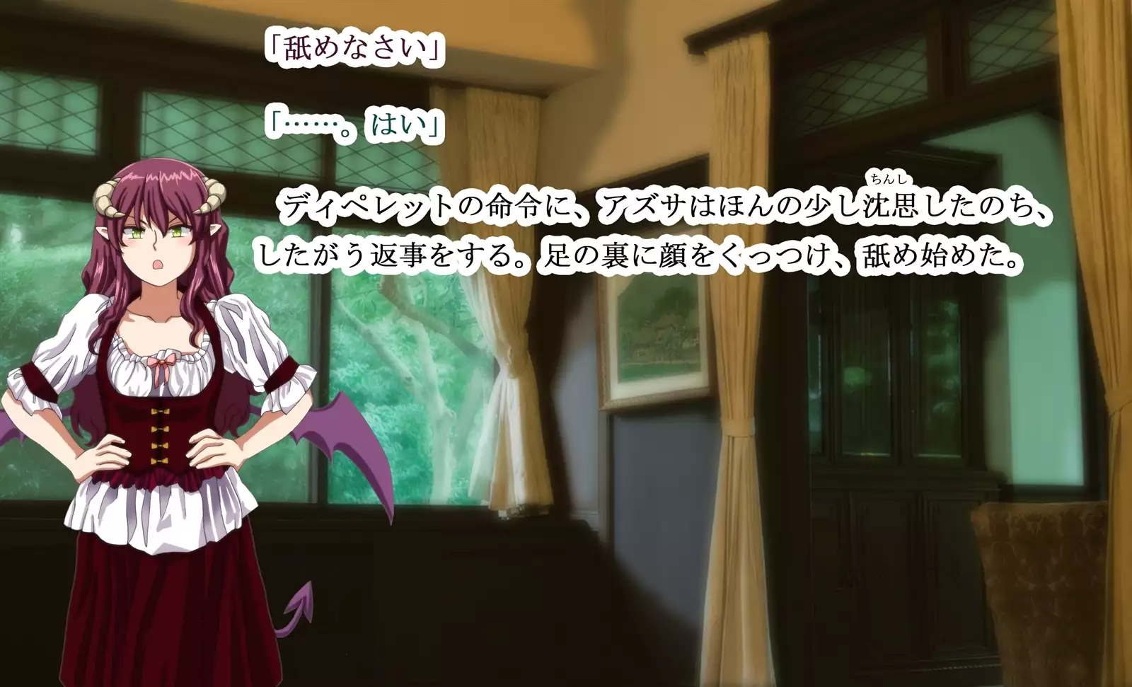 Monmusu Qu*st 5 -Pet Life of Succubus Manor-