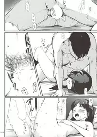 (CiNDERELLA ☆ STAGE 6 STEP) [Kajimura Market (Kajimura Kajima)] Kyou dake ja Nai, Korekara mo (THE IDOLM@STER CINDERELLA GIRLS)