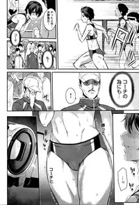 [Yoshiura Kazuya] Kizashi Ch. 1-10