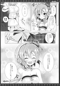 (SC2017 Summer) [rocomani (Manatsu Roco)] DARIINA REVENGE (THE IDOLM@STER CINDERELLA GIRLS)