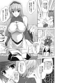 Comic Unreal 2009-04 Vol. 18