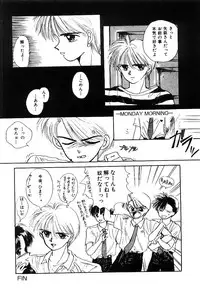 [Ozaki Miray] NA NA NA