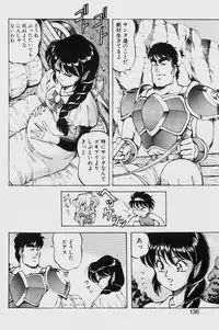 [ITOYOKO] Dragon Pink THE LAST FIGHT