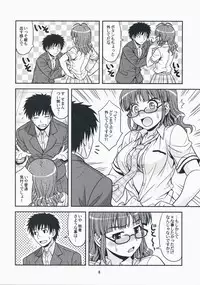 (C75) [Junpuumanpandou (Hida Tatsuo)] Limited for You! (THE iDOLM@STER)