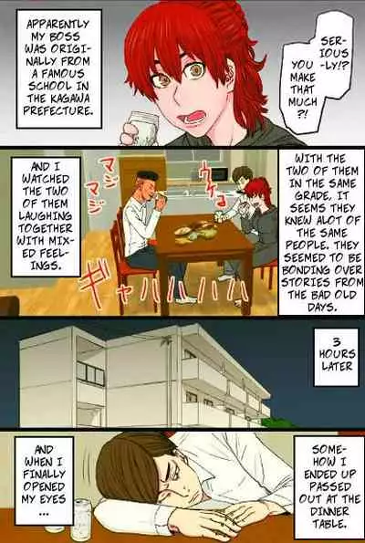 My Bad-ass Wife Got Pwned By My Boss' Big Dick