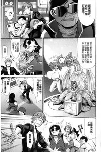 [Tuna Empire] OneShotan | 淫姊小正太 [Chinese]