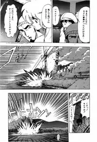 [Ohnuma Hiroshi] Sorairo Lens | The color of Lens is like a sky