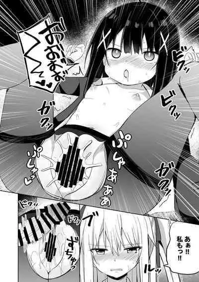 [Story Circle (Seto Kouhei, Tonari)] Ojou-sama Gakkou ni Onna Kyoushi toshite Funin Shita Ore to Futanari Ojou-sama [Digital]