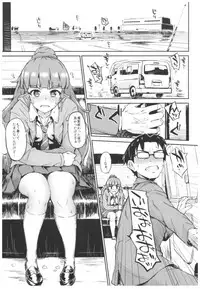 (C91) [Morimiyakan (Morimiya Masayuki)] Morimiyakan Deremasu Hon Soushuuhen (THE IDOLM@STER CINDERELLA GIRLS)