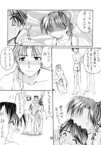 (C63) [Imomuya Honpo (Azuma Yuki)] GPM Soushuuhen (Gunparade March)